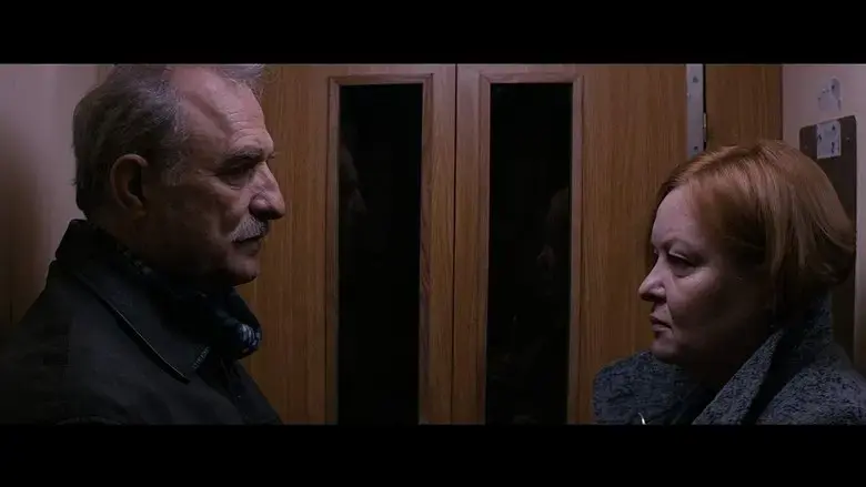 On the Other Side (2016)