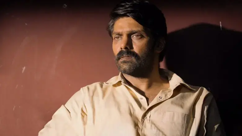 Magamuni (2019)