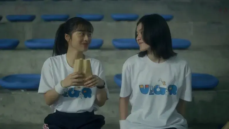 The Ghost in Your Heart (2023)