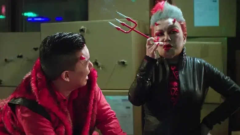 Hei se xi ju (2014)