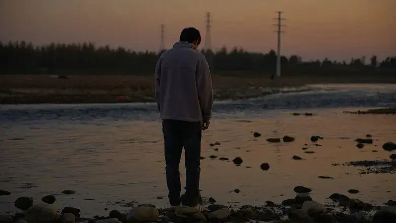 Shui Dong You (2024)
