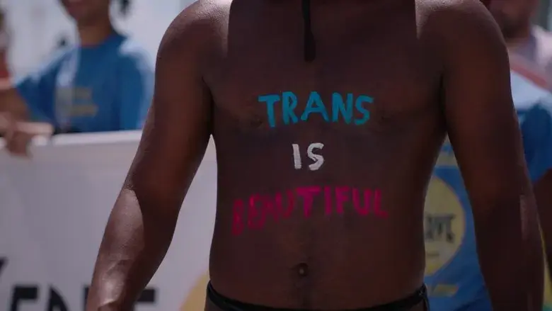 Turn Up the Love: Connecting to Pride (2023)
