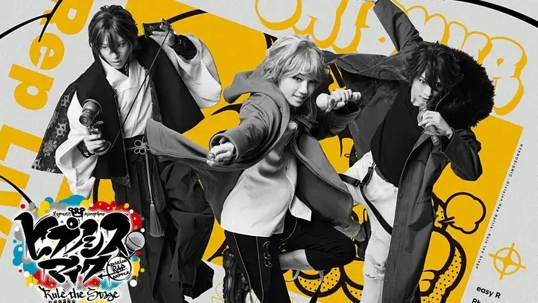 Hypnosis Mic: Division Rap Battle - Rule the Stage [Rep LIVE side F.P] (2022)