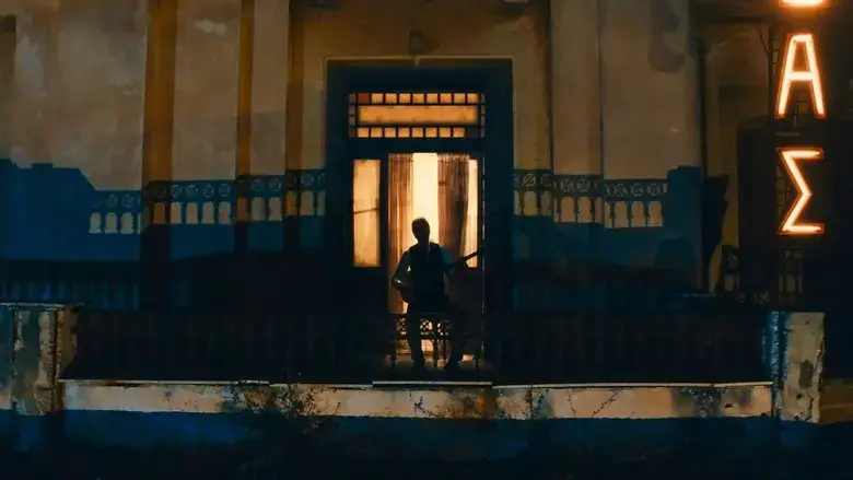 Minore (2024)