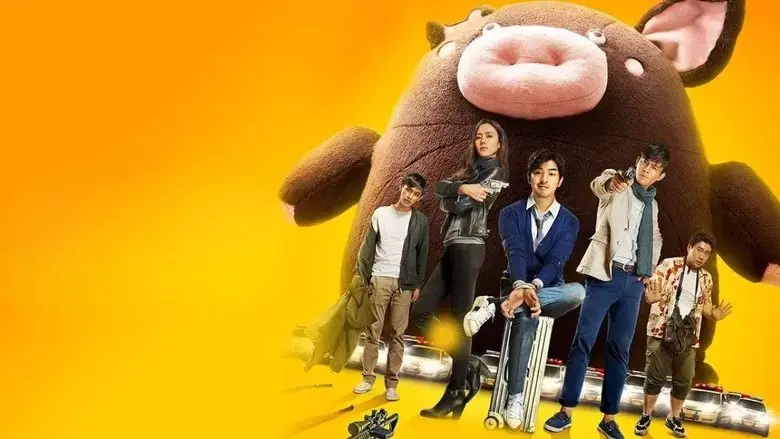 Bad Guys Always Die (2015)
