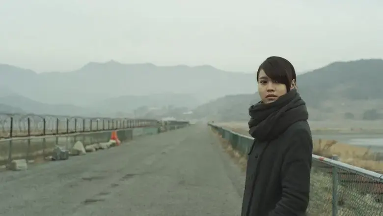 Thuy (2014)
