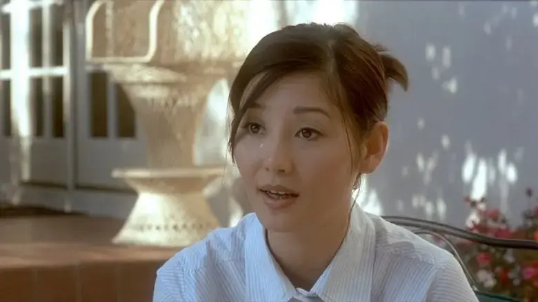 Be There or Be Square (1998)