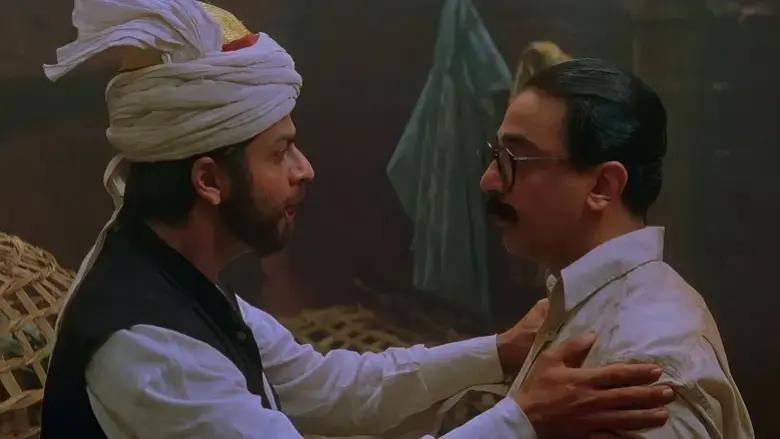 Hey Ram (2000)