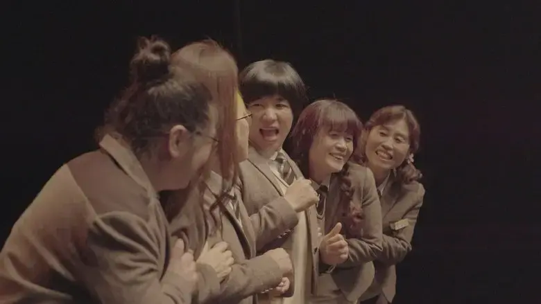The Talent Show (2023)