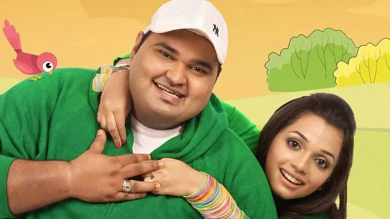Da Thadiya (2012)