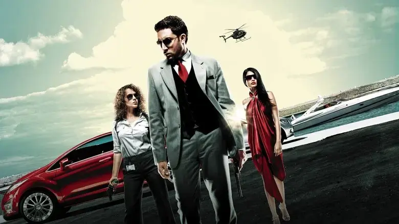 Game (2011)