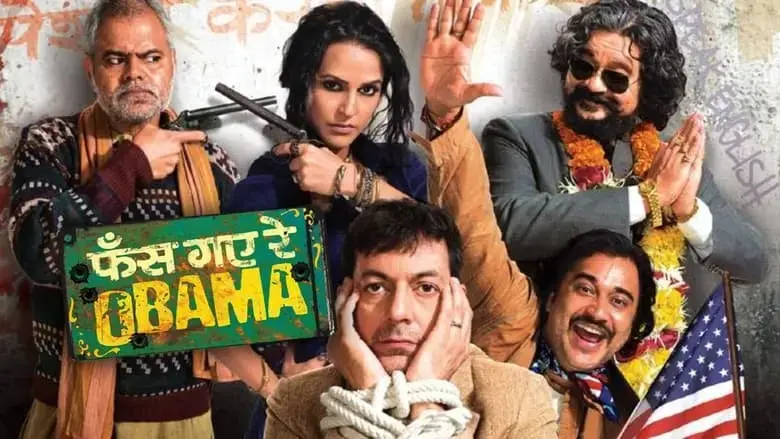 Phas Gaye Re Obama (2010)