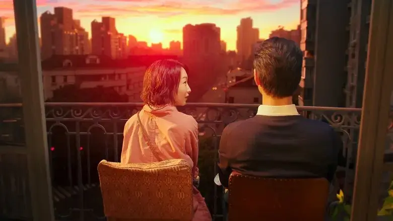 This Is Not What I Expected (2017)