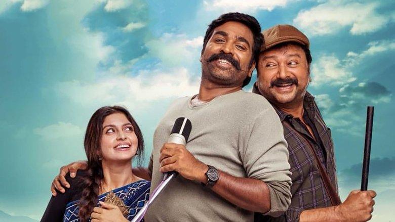 Radio Madhav (2019)