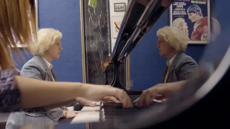 The Third Movement (2017)