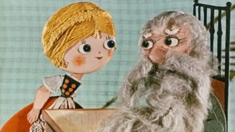 Das Waldhaus (1968)
