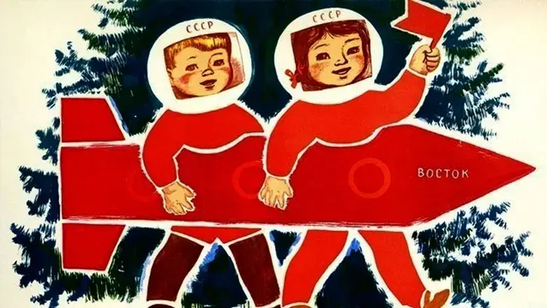 A Very Animated War (2021)