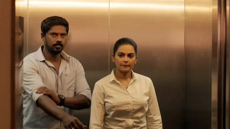 V1 Murder Case (2019)