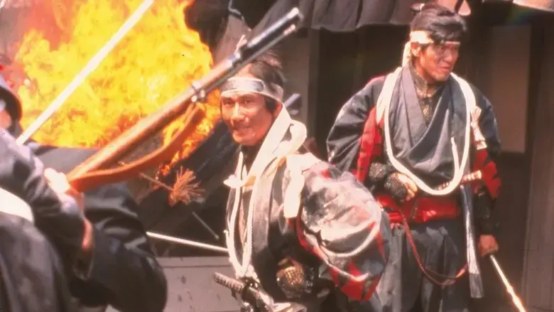When the Last Sword Is Drawn (2003)