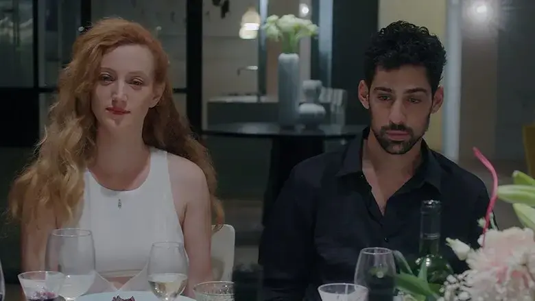 That's the Way You Love (2019)