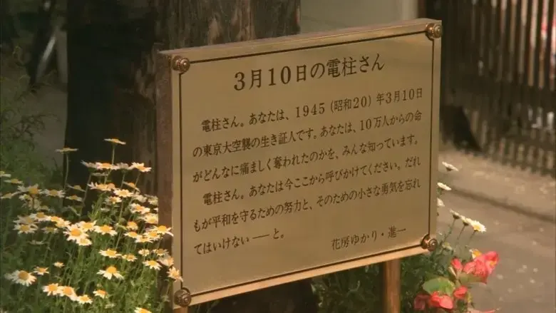Sensou to seishun (1991)