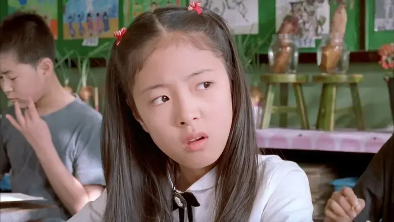 When I Turned Nine (2004)