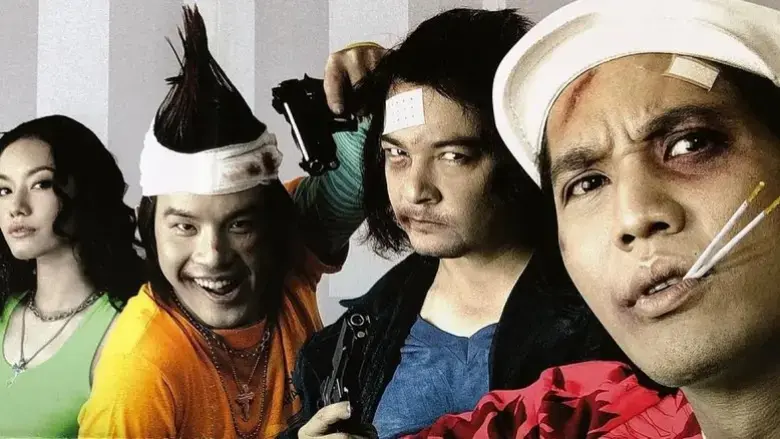 The Perfect Killers (2005)