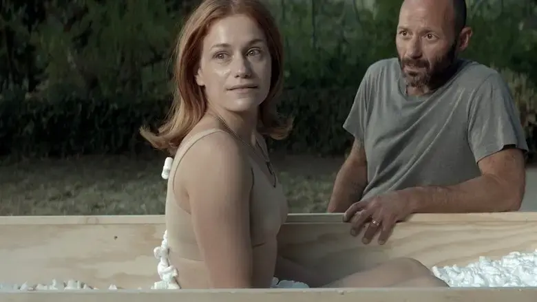 Zelos (2015)