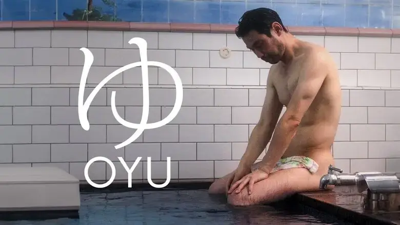 Oyu (2023)