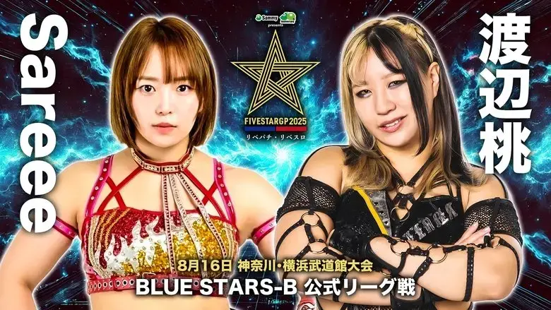 Stardom 5STAR Grand Prix 2025 - Day 10 (2025)