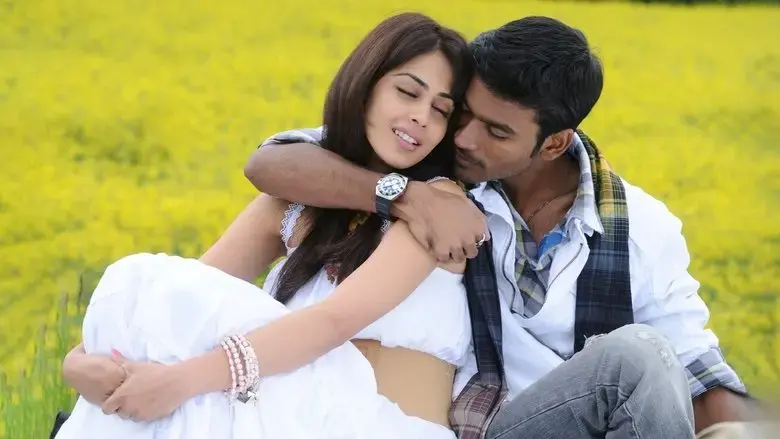 Uthama Puthiran (2010)
