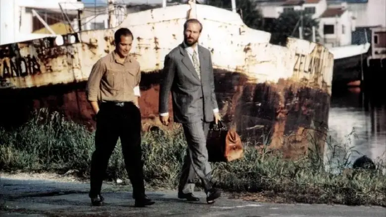 The Plague (1992)