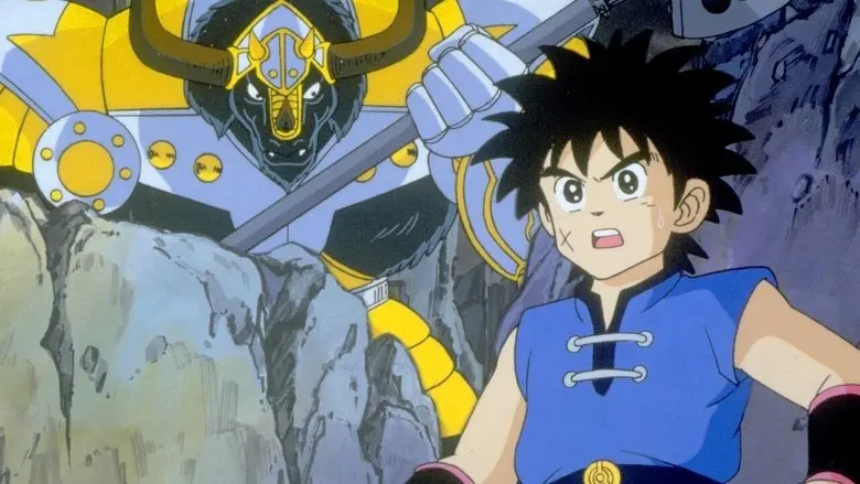 Dragon Quest Great Adventure of Dai! Destroy!! The Reborn 6 Commanders (1992)