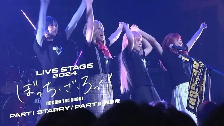 LIVE STAGE「botchi・za・rokku!」PART II xiu hua ji (2025)