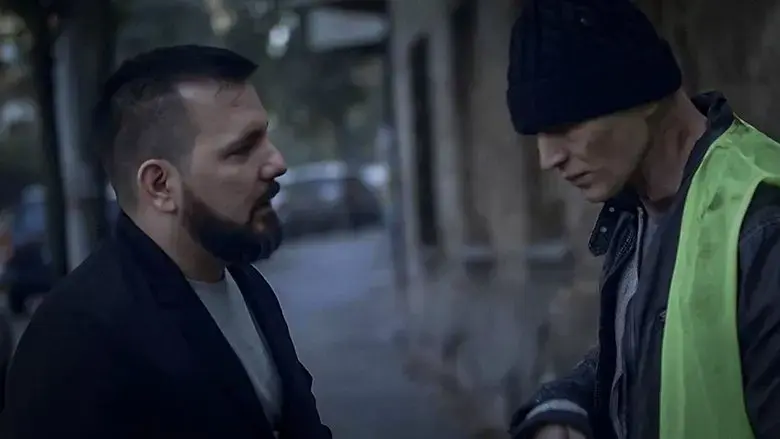 Deus Ex Machina (2019)