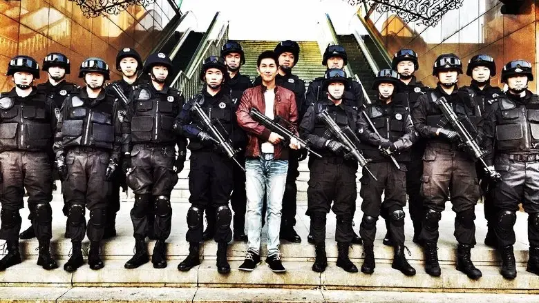 fan zha feng bao zhi bu ke rao shu (2017)
