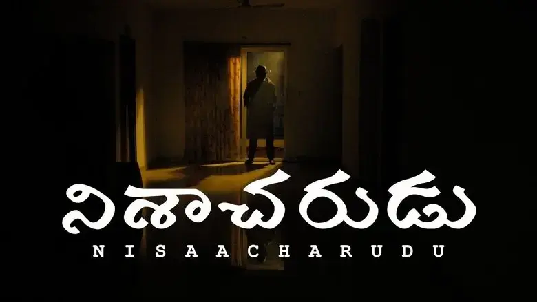 Nisaacharudu (2025)