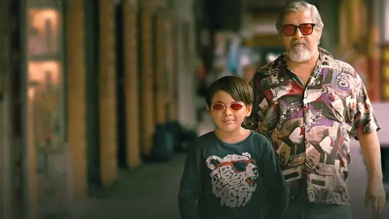 Lolo and the Kid (2024)