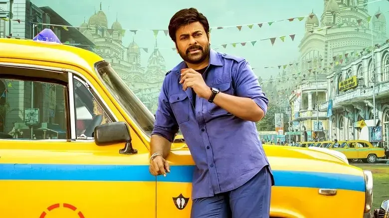 Bholaa Shankar (2023)