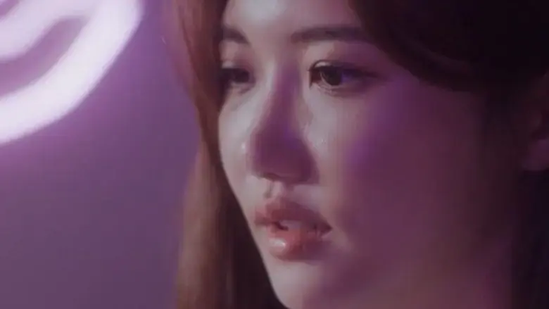 Loveline (2020)