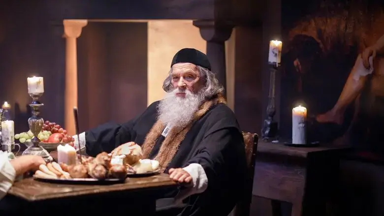 Jako letni snih (2021)