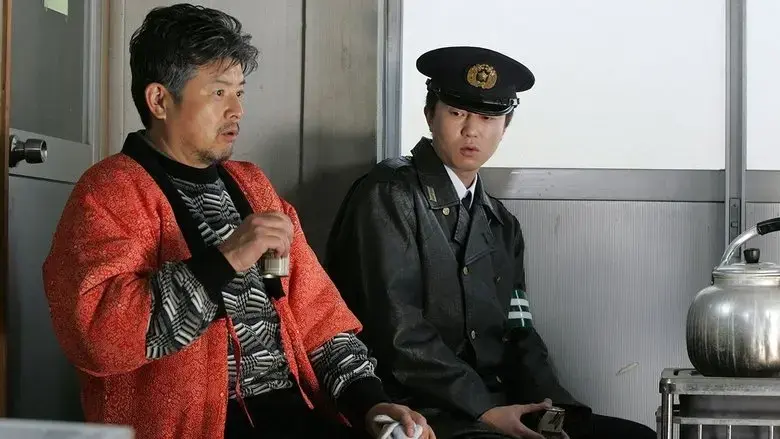 Matsugane ransha jiken (2007)