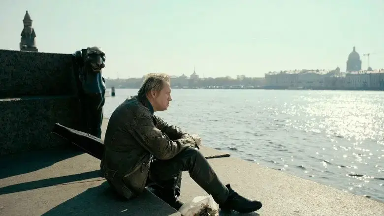 Me Too (2012)