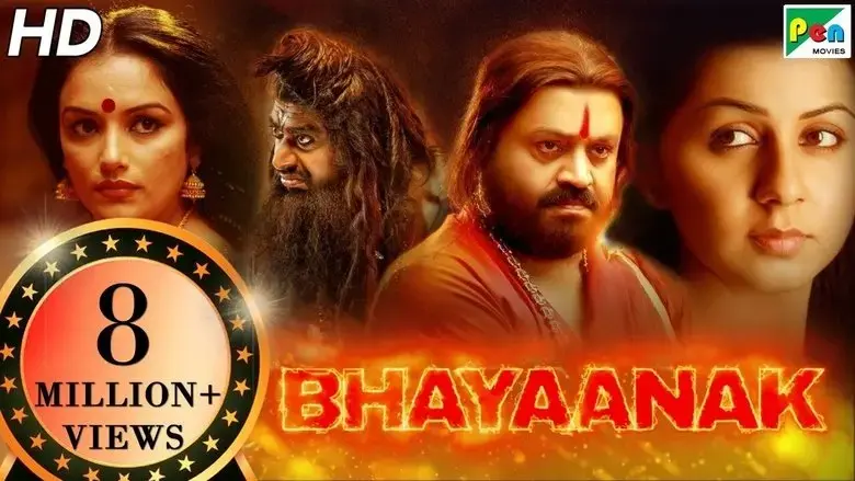Simhasanam 2021 (2012)