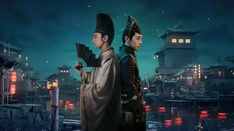 The Yin-Yang Master: Dream of Eternity (2020)