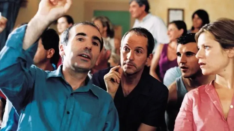 Bienvenue au gite (2003)