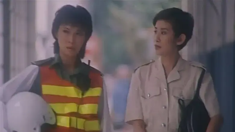 Ma qiao fei long (1997)
