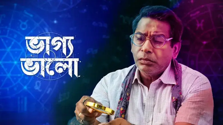 Bhaggo Bhalo (2024)
