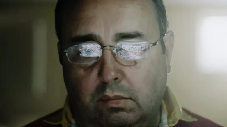 How Heavy This Hammer (2015)