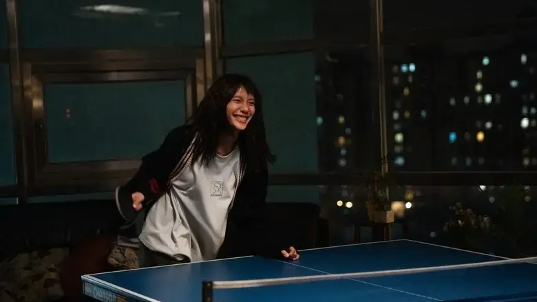 Somewhere Only We Know (2024)